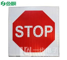 上海会顺 专业交通标志杆与标牌生产厂家，引领太阳能标志牌创新应用