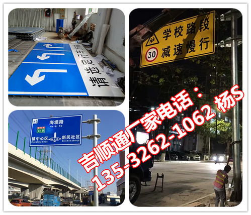 交通路障与交通标志杆报价指南 如何选择优质厂家